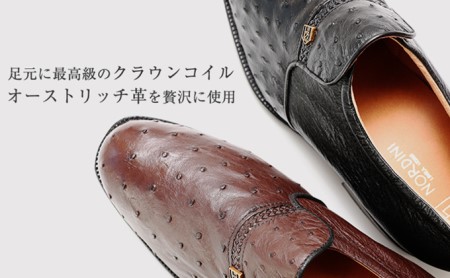 オーストリッチ革 ビジネスシューズ 紳士靴 スリッポン 5cmアップ 4E ワイド No.65 ブラウン 23.5cm