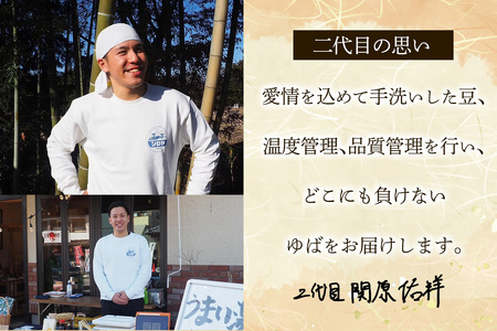 【ふるなびWEEK対象】[白や] さしみゆば (5枚入×2個)｜無添加 日光ゆば ゆば 湯波 湯葉 豆乳 さしみゆば ヘルシー 大豆 豆乳 イソフラボン 食物繊維 たんぱく質 栃木県産大豆100% 国