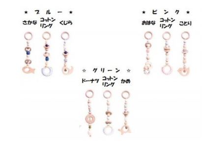 No.151-06 ベビージムセット（ジム：シーグリーン／ハンギングトイ：ピンク）
