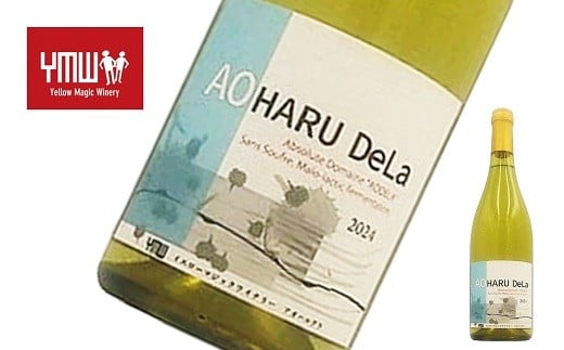 
                  Yellow Magic Winery 「アオハル・デラ 2024」 750ml 『Yellow Magic Winery』 白ワイン 辛口 ライトボディ 山形県 南陽市 [2546]
                