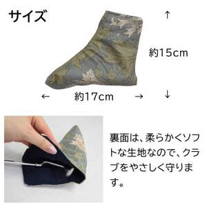 【撥水防汚】ゴルフヘッドカバー パター用 アネモネ(18)Fabric by ベストオブモリス【1677375】