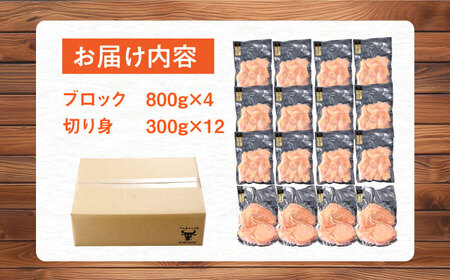 ありたどり むね肉 計6.8㎏ 【一ノ瀬畜産】[NAC302]