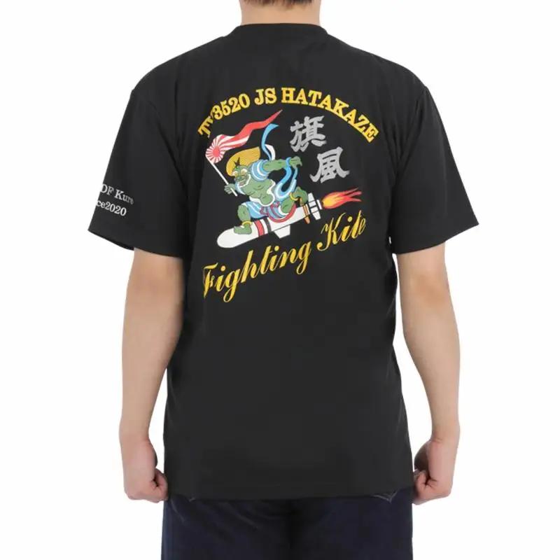 Tシャツ 練習艦はたかぜ 公式 自衛隊グッズ Type1 ブラックL