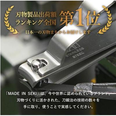 ふるさと納税 関市 ◇貝印 関孫六 爪切り type102　5本セット |  | 01