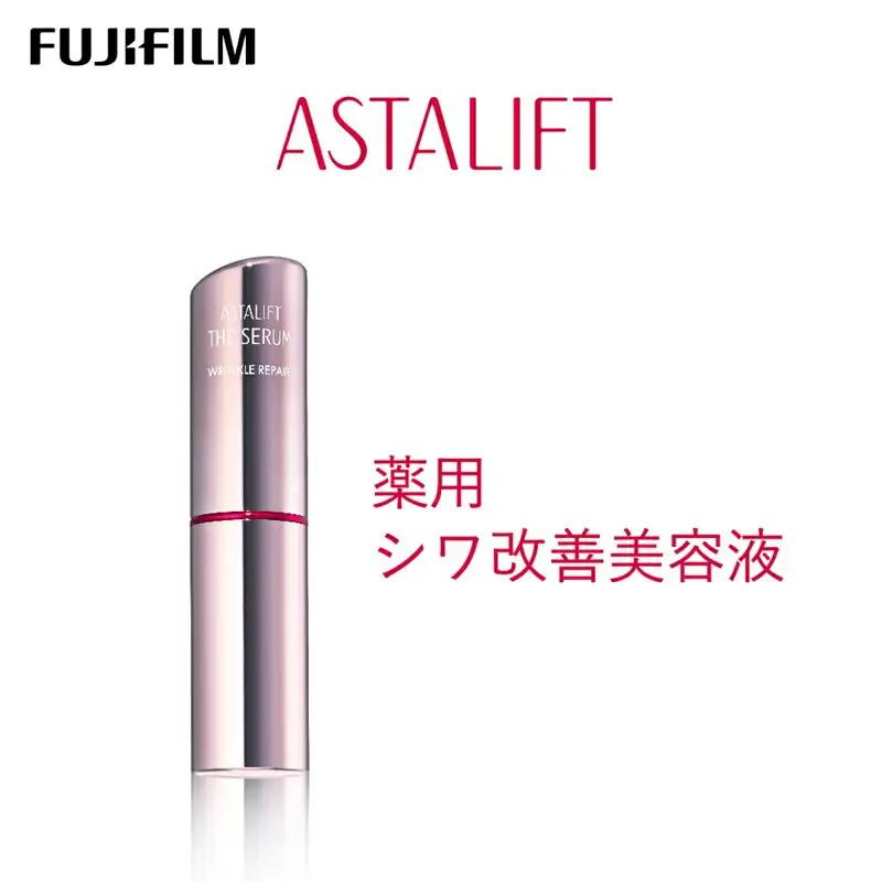富士フイルム 《シワ改善美容液》アスタリフト ザ セラム リンクルリペア 朝用5g  【 化粧品 】