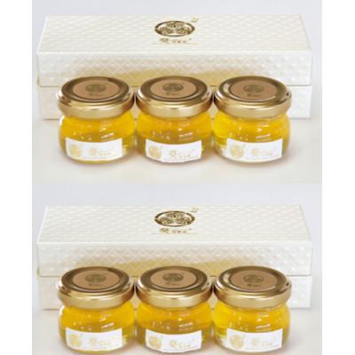 ふるさと納税 岡崎市 葵生はちみつ(Present Box)　2個セット