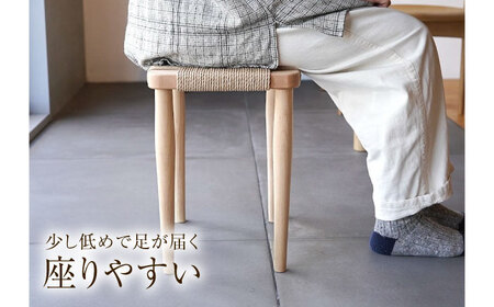 スツール ペーパーコードスツール BUNA 広島県福山市/株式会社府中家具 インテリア 国産家具 スツール ナチュラル 椅子[BAGE006]