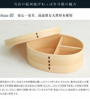 紀州漆器 曲げわっぱ まげわっぱ 弁当箱 ［マンチカン］我が家のネコちゃんシリーズ［YS86］