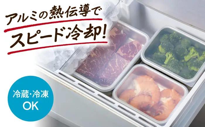 保存容器 アルミ蓋付き保存容器 4点セット BLAC019