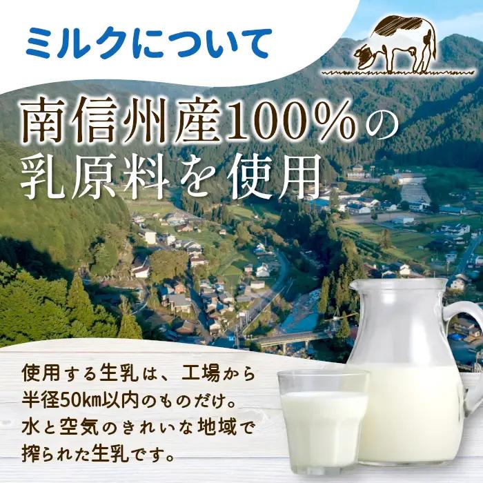 〈即日発送〉生ソフトクリーム＆稲武のブルーベリーアイス 7個セット アイスクリーム ソフトクリーム ブルーベリー  根羽村 ネバーランド 6000円