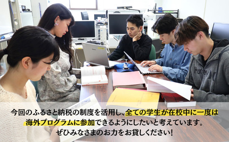 宇部高専への人材育成支援補助金 寄附額 10,000円 | 山口県 宇部市 宇部高専  宇部工業高等専門学校 高専 人材育成 支援 学生支援 EN01-FN