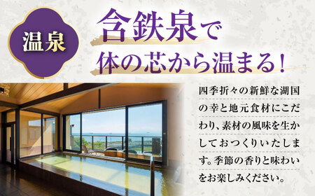 長浜市 ペア宿泊 露天風呂付客室 近江牛会席or近江牛鉄板ディナー[AQAZ004] 旅館