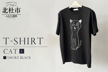 CAT T-SHIRT【Lサイズ／SMOKE BLACK】