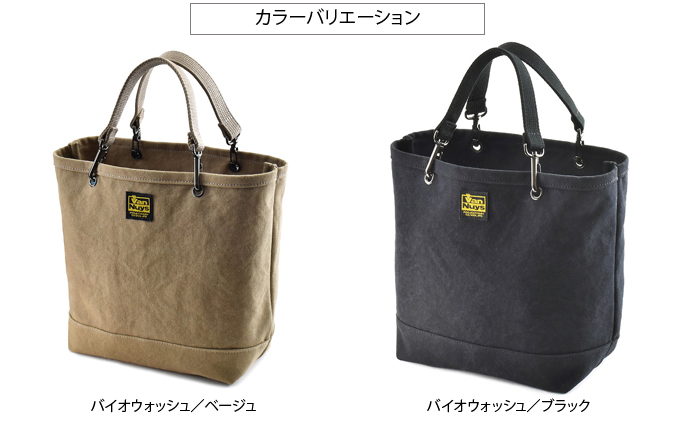 VanNuys 柔らかトート コットン キャンバス トートバッグ 帆布 綿 レディース 無地 ウォッシュ 日本製 シンプル バンナイズ バイオウォッシュブラック