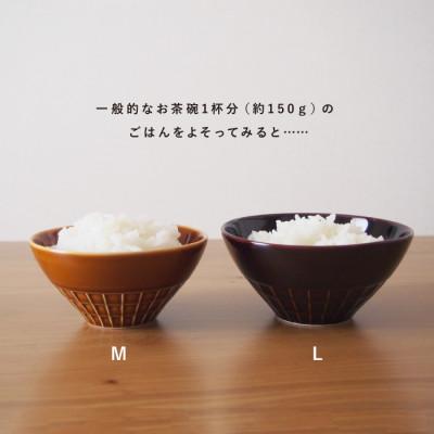 ふるさと納税 瑞浪市 【美濃焼】miyama.のごはん茶碗M・Lペア　箸置き付　ブラウン |  | 02