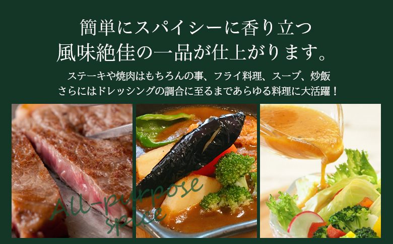 ＜マキシマムスパイス小袋60g(2g×30袋)＞ 数量限定 万能スパイス 焼き肉 焼肉 BBQ 肉料理 魚 チャーハン 炒飯 サラダ スープの素 ひとふり アウトドア キャンプ 登山 個包装 小分け 