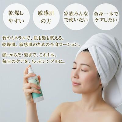 ふるさと納税 宇部市 保湿 全身しっとりミスト 竹うるり 200ml 2本セット |  | 01