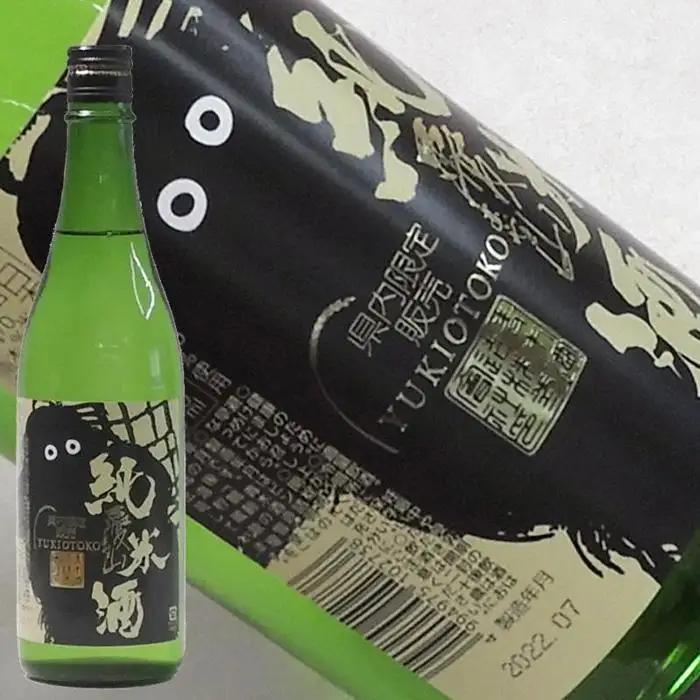 日本酒 鶴齢 雪男 純米・純米県内限定・本醸造 720ml×3本セット【鶴齢 雪男 純米 飲み比べ 四合瓶 3本 セット 日本酒 720ml 青木酒造 新潟 地酒 厳選 晩酌 熱燗 お酒 酒 さけ お