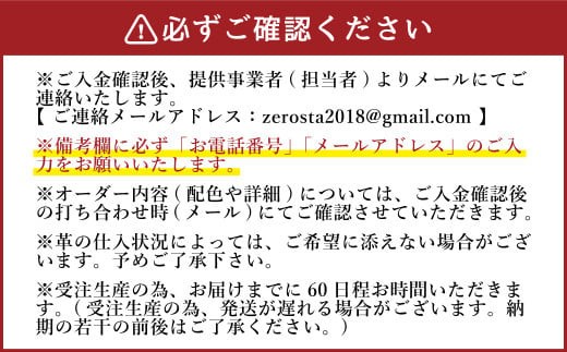 ZERO.REALIZE 硬式グローブ（Z7 外野手用）オーダーモデル