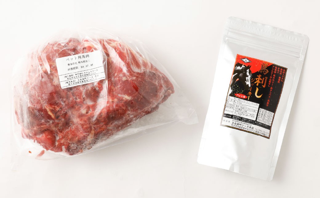 【3回定期便】ペット用馬肉 約1kg×1袋＋馬刺しジャーキー 約100g（約50g×2袋）