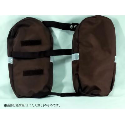 ふるさと納税 高槻市 【TVで紹介!】ランドセル用補助バッグ「サンドセル」 はにたんバージョン/ポケットなし《ブラウン》 |  | 01