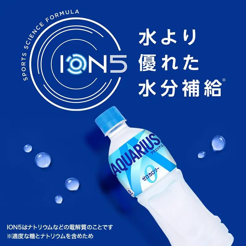 アクエリアス ゼロ 500ml スポーツ コカ・コーラ 
