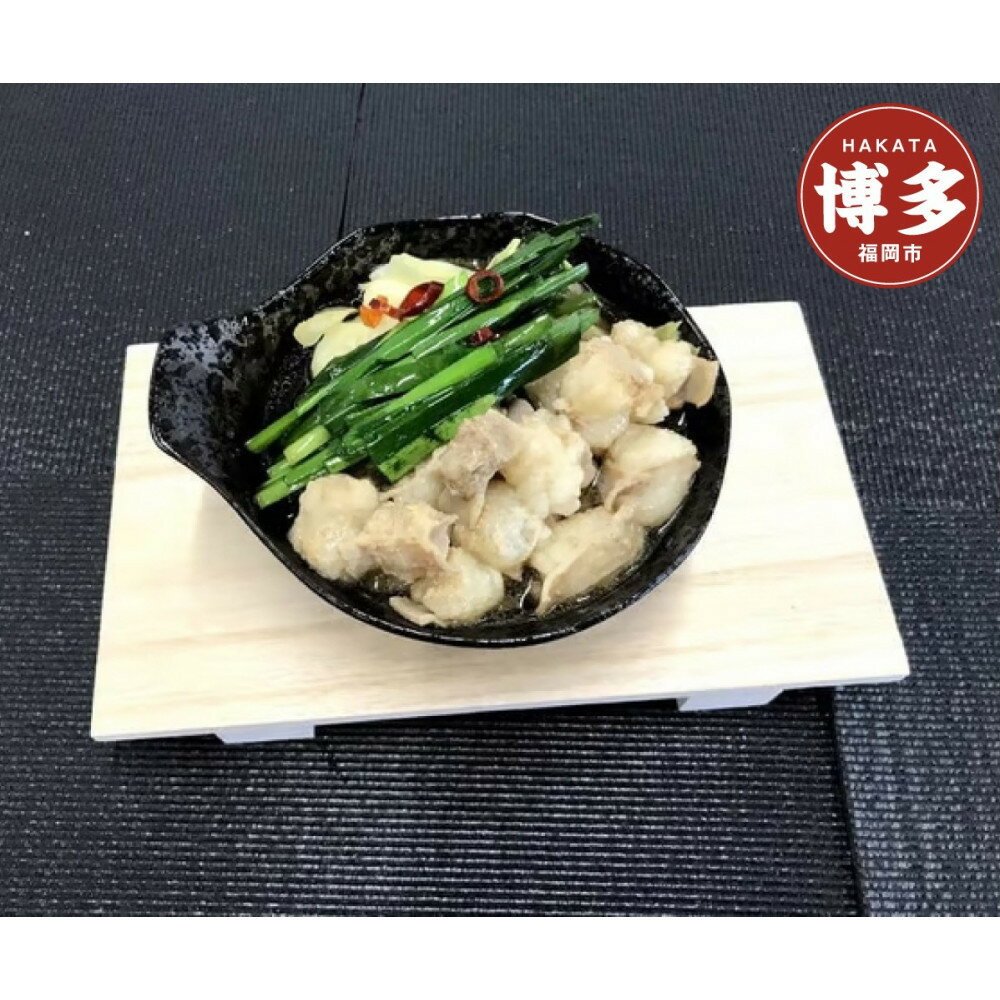 【ふるさと納税】国産牛小腸　もつ鍋（醤油味）　12人前　スープ付き　福岡市　お届け：入金確認後30日以内に発送