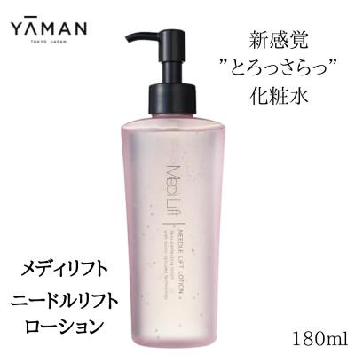 ふるさと納税 吉野町 メディリフト ニードルリフトローション(180ml)