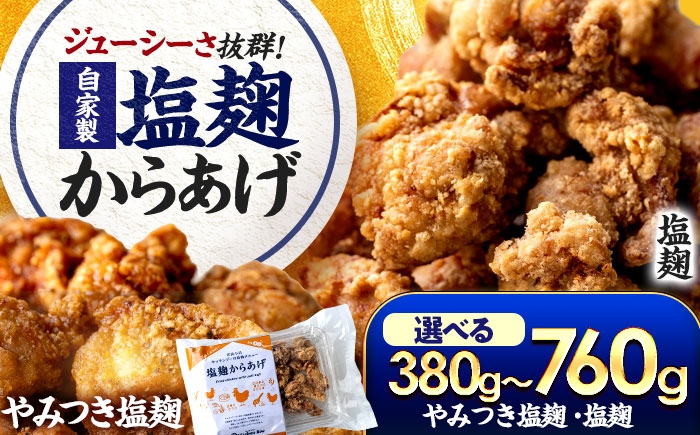 
            【選べる味とパック数】塩麹からあげ or塩麹からあげ（秘伝やみつきダレ）  Kitchen Boo 手作り唐揚げ 冷凍  / ジューシー やわらか お弁当 おつまみ 小浜市 / タカノ 【配送不可地域：北海道・沖縄・離島】 [BFEF001]
          