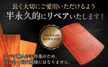 長濱レザーのパスケース「TEIKI Mk2」　滋賀県長浜市/MATCH Leather Works[AQAI009]