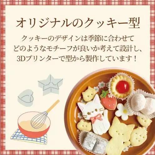 季節のアイシングクッキー缶 〈 アイシングクッキー お菓子 スイーツ かわいい クッキー 缶 詰め合わせ セット 猫 ネコ 動物 洋菓子 おやつ ギフト プレゼント 贈り物 贈答品 お土産 誕生日 記