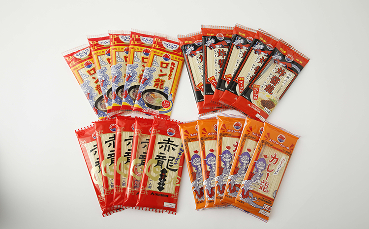 龍麺三昧 ラーメンセット 4種 各5本 合計20人前