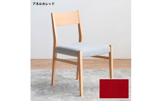 
            DCジャンブル01 ダイニングチェア ビーチクリア アネルカレッド 1脚 単品 チェア 椅子
          