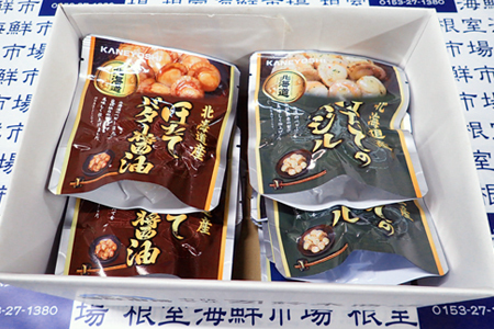 ほたてバター醤油6P、ほたてのバジル5P A-14264