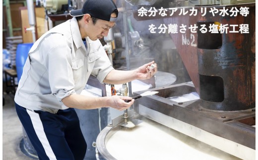 鹸化の具合を見ながら2日間ほど攪拌を行い、仕上げに塩を加えます(塩析工程)。さらに2日間寝かせると石けんの純度が高まります。