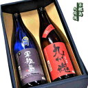 【ふるさと納税】長崎いも焼酎飲み比べセット 軍艦島芋焼酎（720ml×1本） 九州魂kusudama赤芋焼酎（720ml×1本） 焼酎 お酒 さつまいも サツマイモ 米麹 国産米 長崎県 長崎市 送料無料