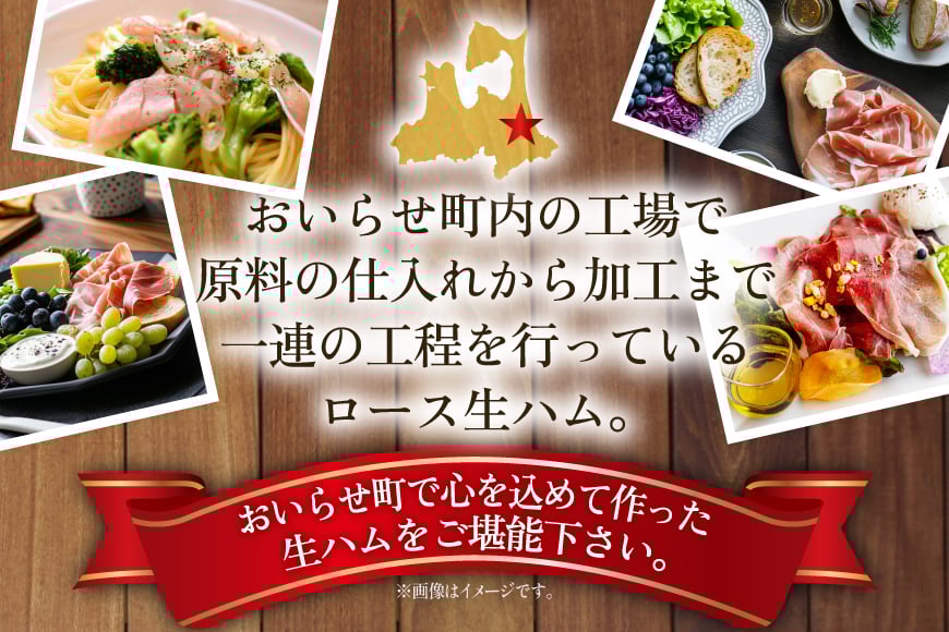 ハム ロース 生ハム 70g 10個 [日本ハムマーケティング 青森県 おいらせ町 oi02ayo820014] ロースハム セット 鎌倉ハム 富岡商会 小分け はむ 冷蔵