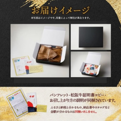 松阪牛 ホルモンミックス 400g【配送不可地域：離島】【1092785】