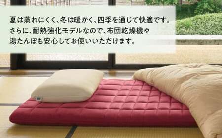 エアウィーヴ 四季布団 和匠 シングルロング　滋賀県長浜市/株式会社エアウィーヴ[AQBV084]