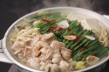 博多喜造 国産牛 もつ鍋セット 醤油味 4人前