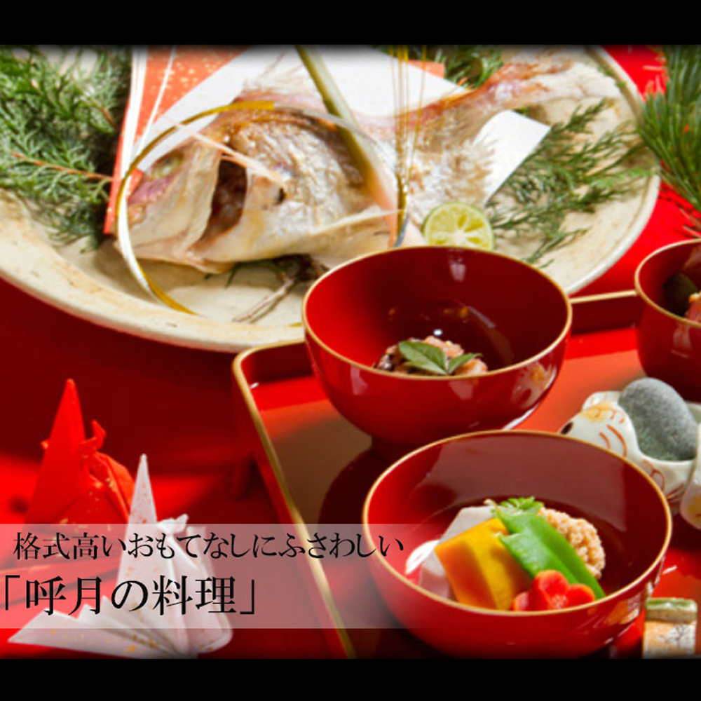 呼月 お食事券（5,000円×2枚）│会席料理 創作料理 食事会 お祝い 食事券 ギフト券 プレゼント こだわり ランチ ディナー 三重県 四日市市_イメージ5
