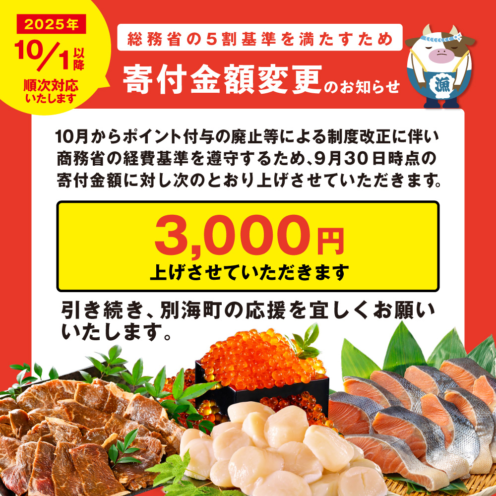 ★N30 こだわり熟成 秋鮭切身 30切（1切×30pc）（ 鮭 秋鮭 シャケ 秋シャケ 北海道産鮭 北海道産秋鮭 道産鮭 道産秋鮭 鮭切り身 鮭切身 さけ さけ切り身 さけ切身 国産鮭 国産秋鮭 地場産鮭 地場産秋鮭 ふるさと納税 訳あり 訳あり鮭 訳ありシャケ 訳あり秋鮭 訳あり切り身 訳あり 切身）