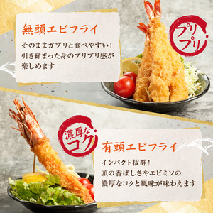 お魚 専門店 金梅の豪華 おまかせ セット（金梅のエビフライ・鯛のあらだき・銀だらみりん） 