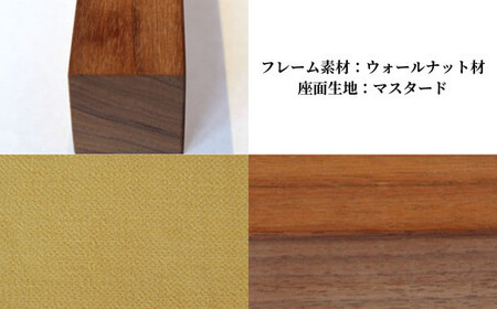 〈星亀椅子工房〉あぐらいす　大　ウォールナット材仕様　mustard ＜マスタード＞【11100-1263-2】