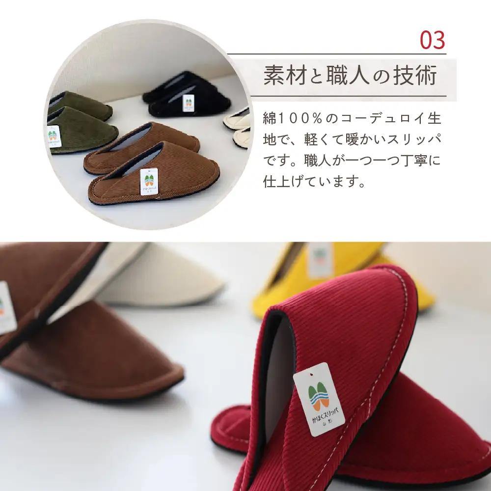 スリッパ LUCE sotonui ブラウン L 1足 河内スリッパ
