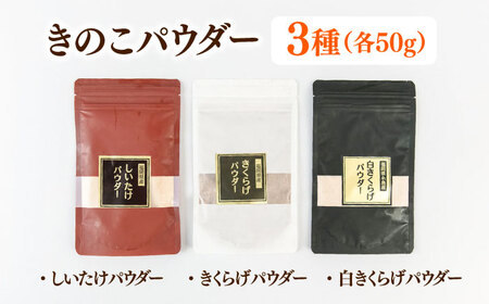 きのこづくし [ADBA011] しいたけ 椎茸 シイタケ 