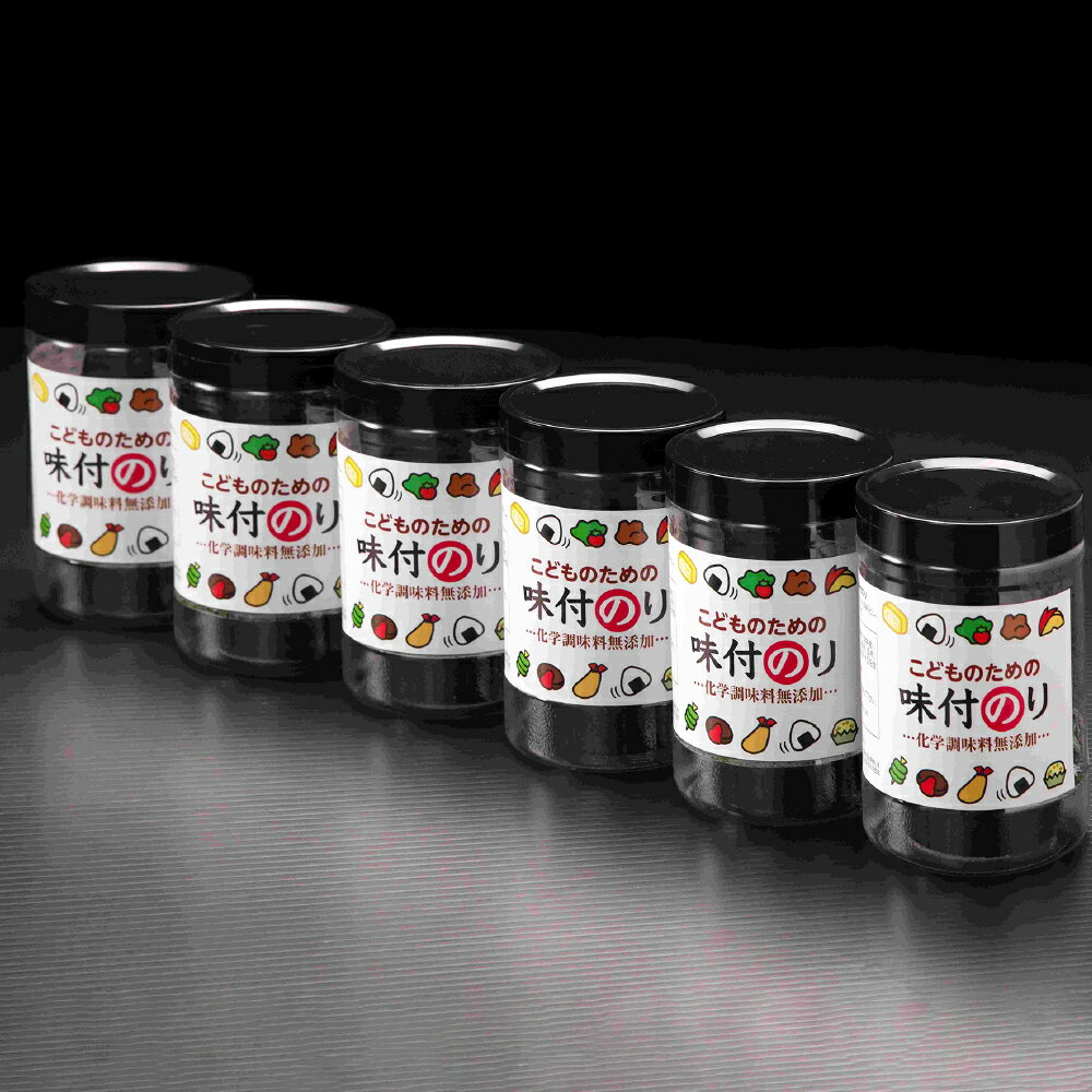 【ふるさと納税】瀬戸内岡山・倉敷市下津井産 「こどものための味付のり」 6点セット 板のり5枚：8切40枚 海苔 のり 乾海苔 味付海苔 味付け海苔 あじつけ海苔 化学調味料無添加 ごはんのお供 ご飯のお供 おにぎり 岡山県産 国産 岡山県 倉敷市 送料無料