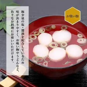 【隔月配送】豊の天然だし[松] だしパック50包×6回お届け【6回お届け定期便】 T10025