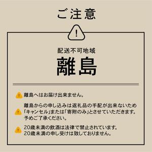 クラフトビール HOP KOTAN 定番ビール 24本 セット 定番3種各8本 ビール 発泡酒 地ビール お酒 酒 アルコール ギフト 贈り物 プレゼント 北海道 上富良野町