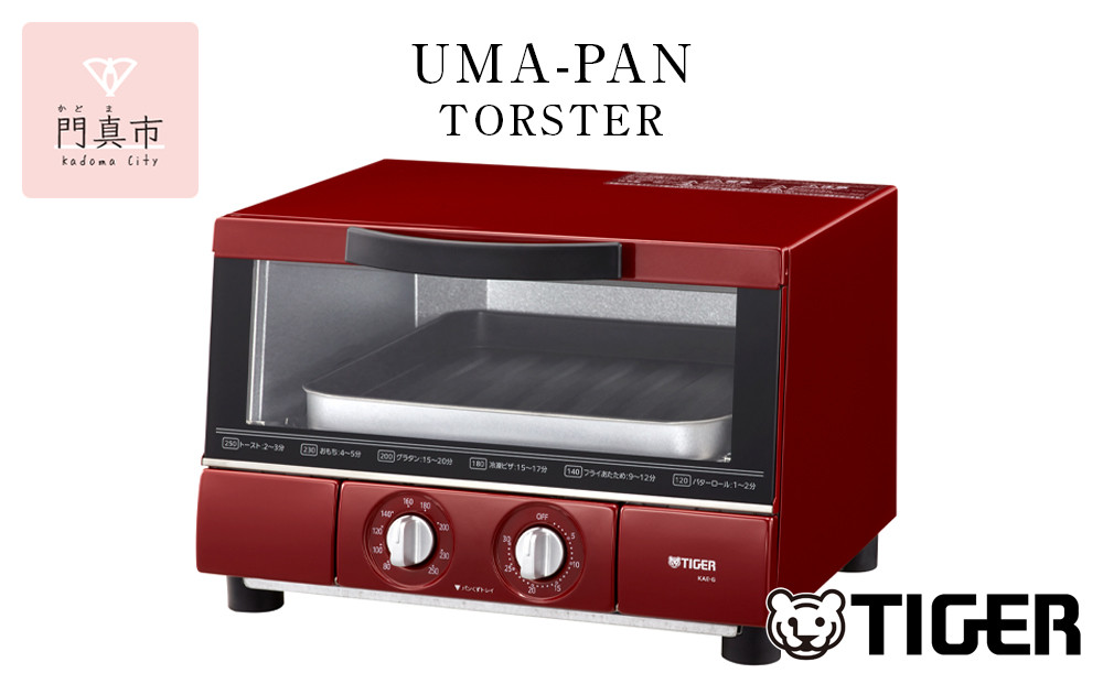 タイガー魔法瓶 トースター うまパン オーブントースター（レッド）　KAE-G13NR【 大阪府門真市 家電 電化製品 キッチン家電 生活家電 新生活 新生活応援 】 272230_AZ038VC01